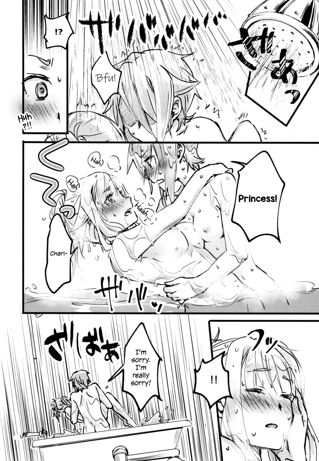 [Tuta No Ha] Teap Fhentai - Page 16