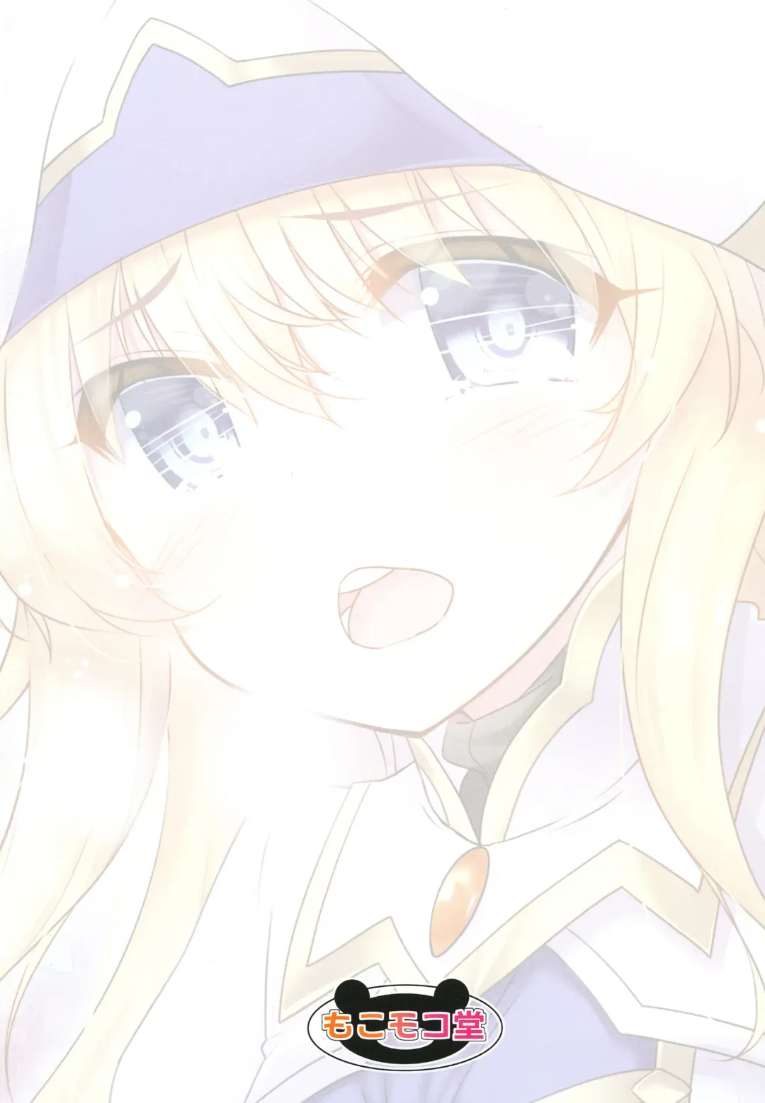 [Nukunuku Batten] Haramibukuro END Fhentai - Page 18