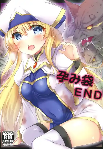 Read [Nukunuku Batten] Haramibukuro END - Fhentai