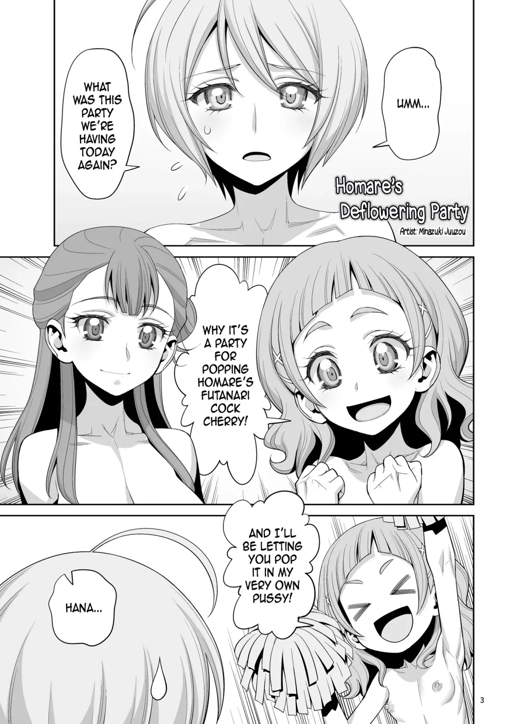 [Minazuki Juuzou - Usso] Homare no Datsu Doutei Party Fhentai - Page 3