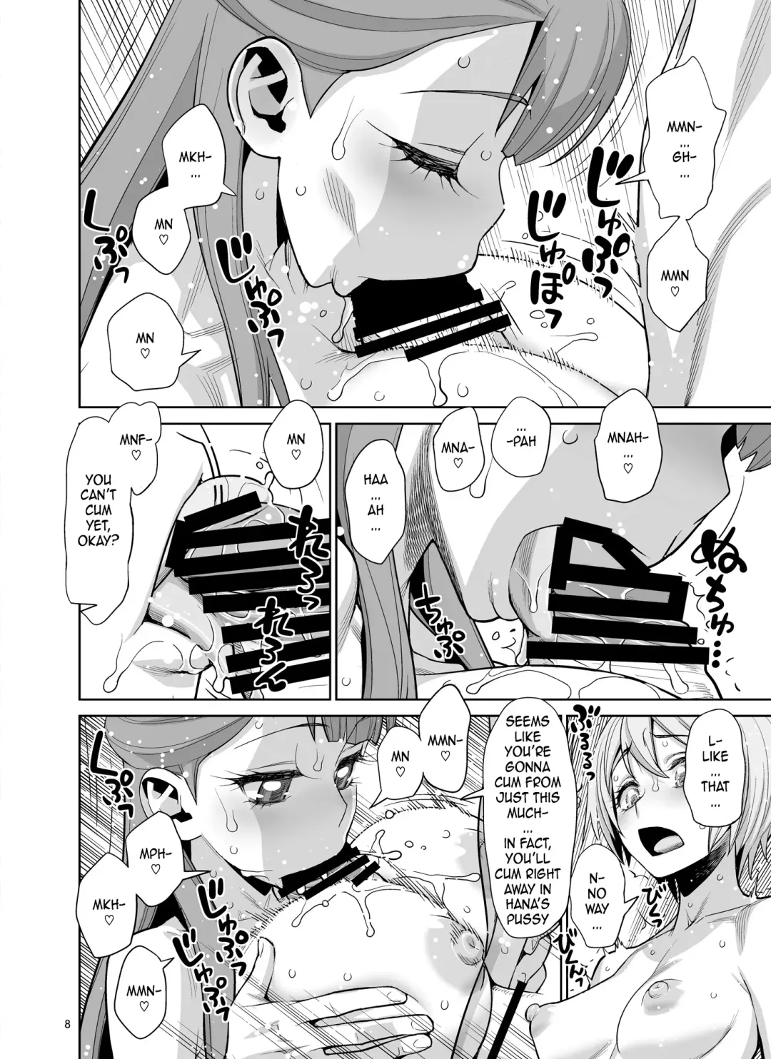 [Minazuki Juuzou - Usso] Homare no Datsu Doutei Party Fhentai - Page 8
