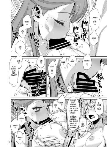 [Minazuki Juuzou - Usso] Homare no Datsu Doutei Party Fhentai - Page 8