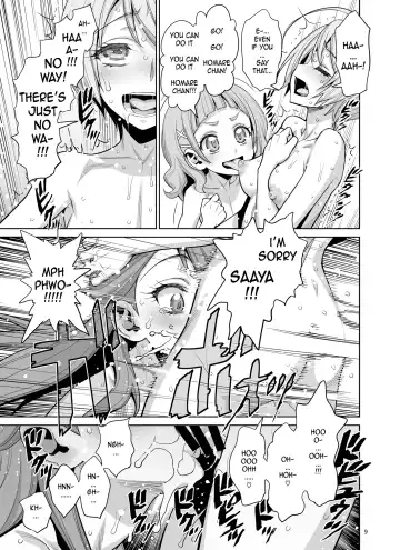 [Minazuki Juuzou - Usso] Homare no Datsu Doutei Party Fhentai - Page 9