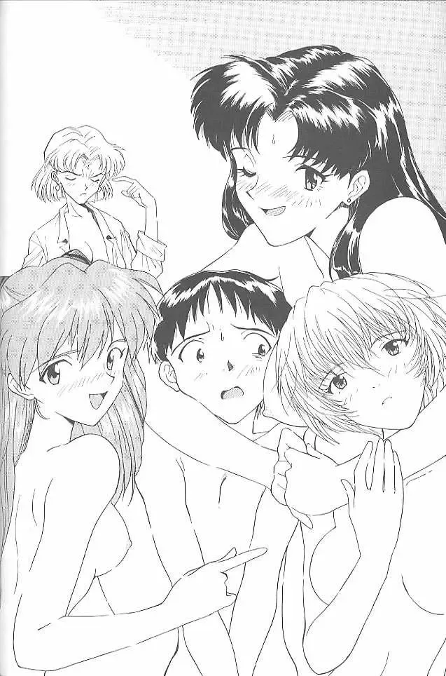 [Kita Kaduki - Mach Ii] MunchenGraph vol. 1 DAICON III Toka Iroiro Fhentai - Page 22