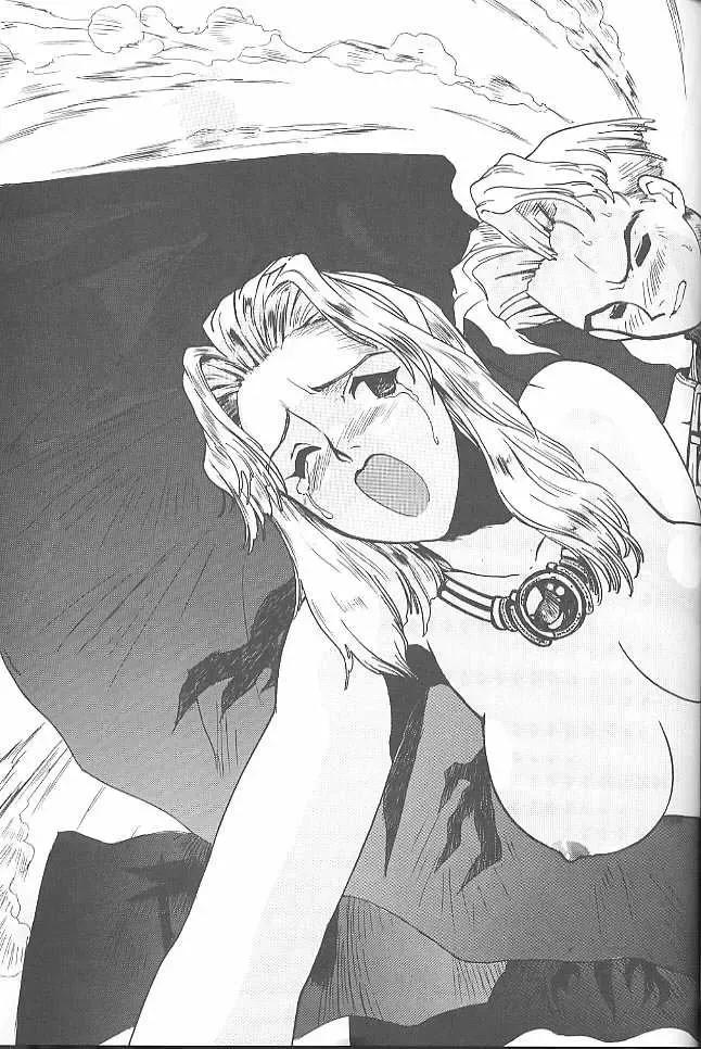 [Kita Kaduki - Mach Ii] MunchenGraph vol. 1 DAICON III Toka Iroiro Fhentai - Page 37