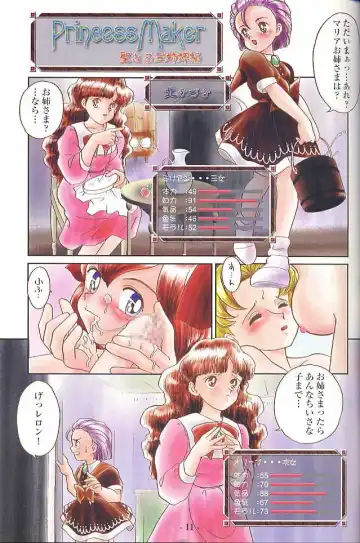 [Kita Kaduki - Mach Ii] MunchenGraph vol. 1 DAICON III Toka Iroiro Fhentai - Page 11