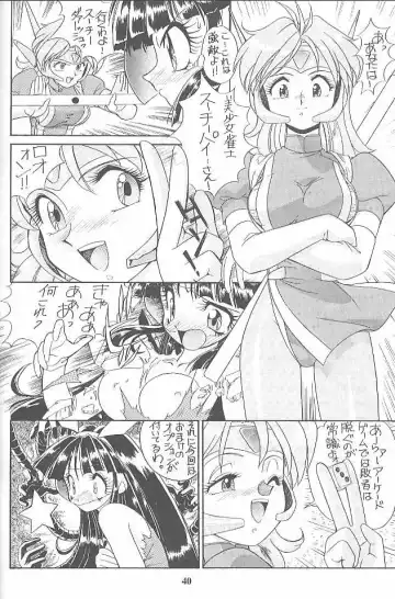 [Kita Kaduki - Mach Ii] MunchenGraph vol. 1 DAICON III Toka Iroiro Fhentai - Page 40