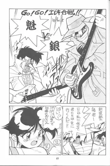 [Kita Kaduki - Mach Ii] MunchenGraph vol. 1 DAICON III Toka Iroiro Fhentai - Page 57