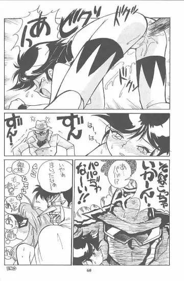 [Kita Kaduki - Mach Ii] MunchenGraph vol. 1 DAICON III Toka Iroiro Fhentai - Page 60