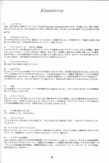 [Kita Kaduki - Mach Ii] MunchenGraph vol. 1 DAICON III Toka Iroiro Fhentai - Page 62