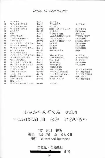 [Kita Kaduki - Mach Ii] MunchenGraph vol. 1 DAICON III Toka Iroiro Fhentai - Page 66