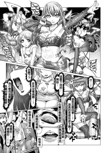 Noumiso Sponge Deku Ikusei Idol Kyouka Gasshuku Fhentai - Page 43