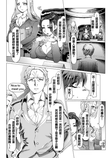 Noumiso Sponge Deku Ikusei Idol Kyouka Gasshuku Fhentai - Page 8