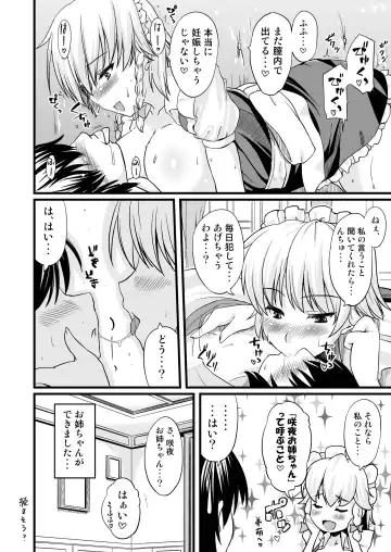 [Johnny] Maid no Onee-san ga Shibori Totte Ageru. Fhentai - Page 13