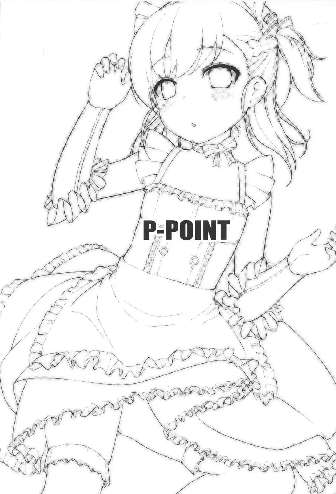 [Pikazo] Bel-chan no Ongaeshi Fhentai - Page 2