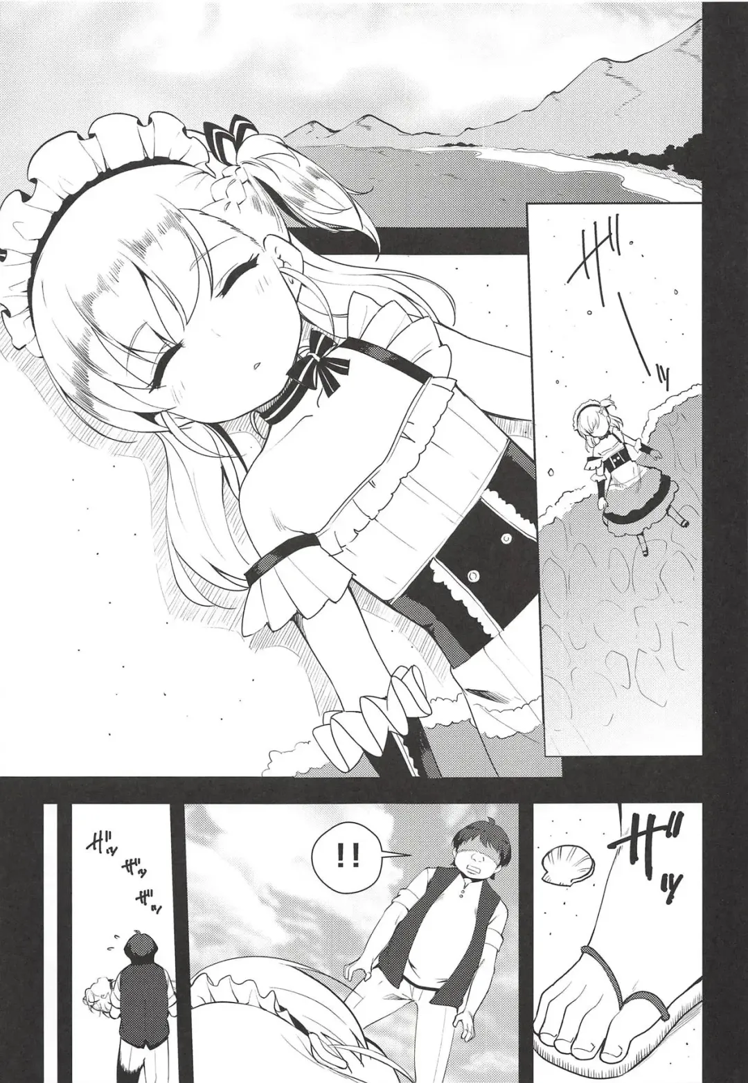 [Pikazo] Bel-chan no Ongaeshi Fhentai - Page 4
