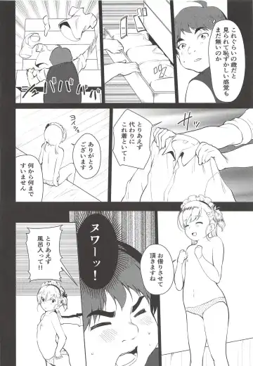 [Pikazo] Bel-chan no Ongaeshi Fhentai - Page 7