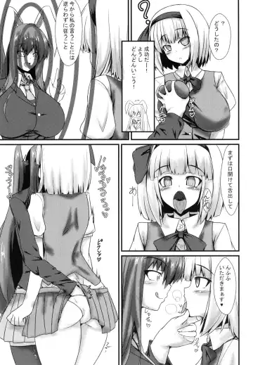 [Parmiria] Futanari Udon no Tabehoudai ~Saiminfuu~ Fhentai - Page 6