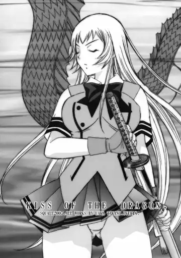 [Takano Uaka] KISS OF THE DRAGON. Fhentai - Page 32