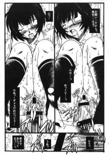 [Takano Uaka] KISS OF THE DRAGON. Fhentai - Page 38