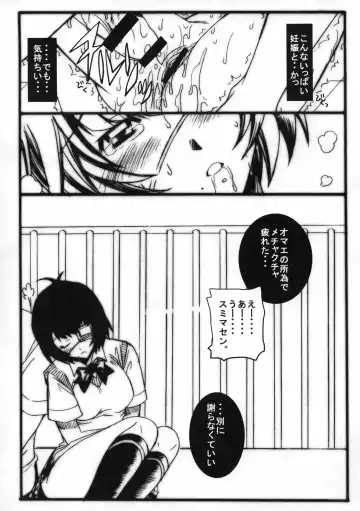 [Takano Uaka] KISS OF THE DRAGON. Fhentai - Page 40