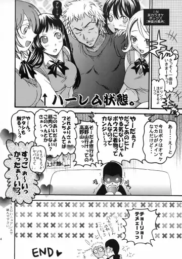 [Takano Uaka] KISS OF THE DRAGON. Fhentai - Page 43