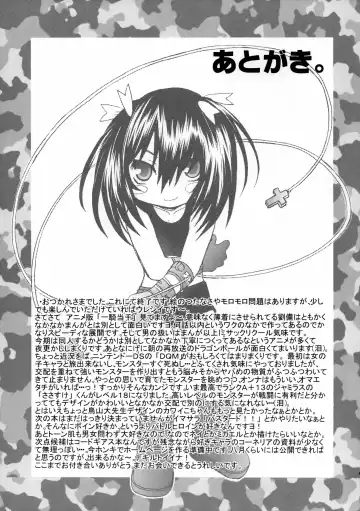 [Takano Uaka] KISS OF THE DRAGON. Fhentai - Page 44