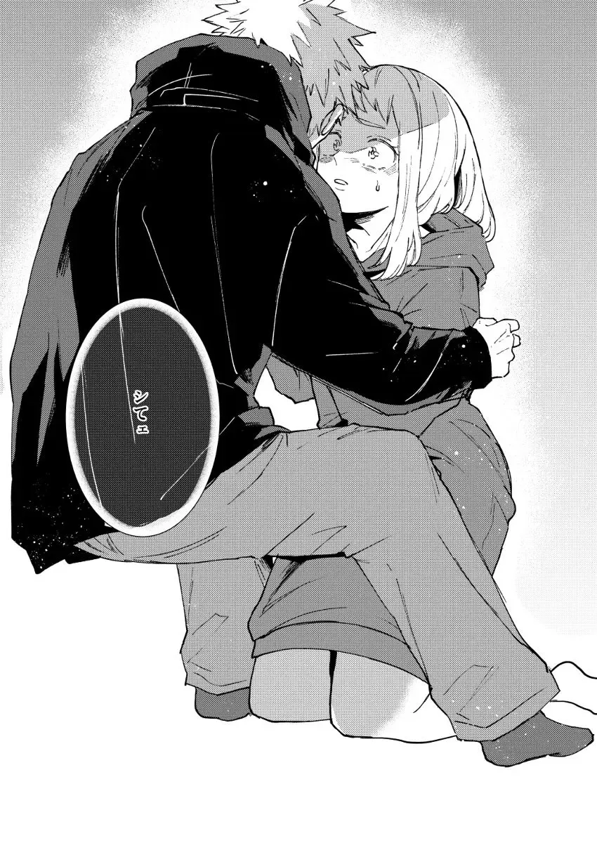 [Sumo] Kimi ni Tsutaeta Ano Hi wa Yuki Fhentai - Page 12