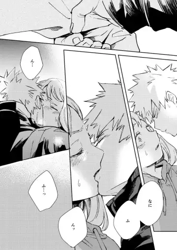 [Sumo] Kimi ni Tsutaeta Ano Hi wa Yuki Fhentai - Page 10