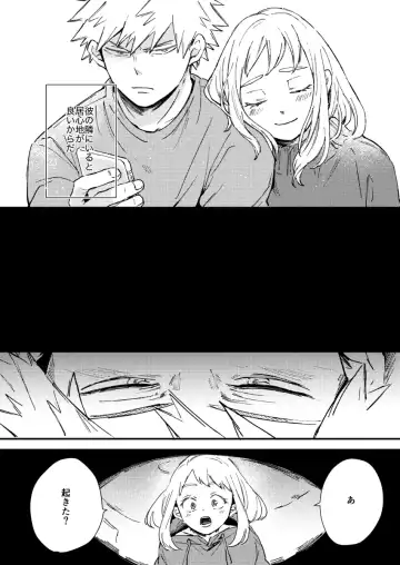 [Sumo] Kimi ni Tsutaeta Ano Hi wa Yuki Fhentai - Page 8