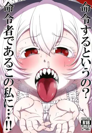 Read [Hanya] Meirei Suru to Iu no? Meireisha de Aru Kono Watashi ni...!! - Fhentai