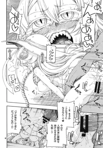 [Hanya] Meirei Suru to Iu no? Meireisha de Aru Kono Watashi ni...!! Fhentai - Page 5