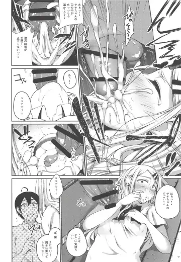 [Oguramansai] Ore wa Ato o Tsugu... 2 Fhentai - Page 15