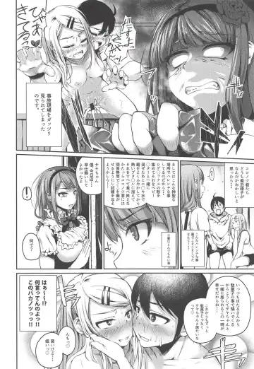 [Oguramansai] Ore wa Ato o Tsugu... 2 Fhentai - Page 5