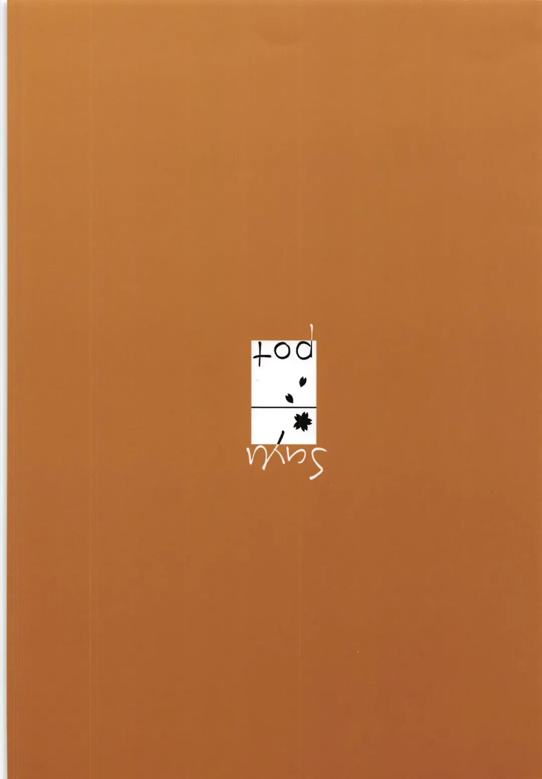 [Chazutsu Sayu] Megumi Dousei Fhentai - Page 18