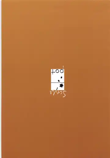 [Chazutsu Sayu] Megumi Dousei Fhentai - Page 18