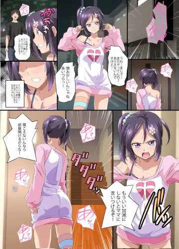 [Washizuka Sho] Kairaku ni Ochiru Oyako ~Kirai na Aitsu no Zetsurin Chinpo de Kairaku ni Ochita Watashi-tachi~ Fhentai - Page 13