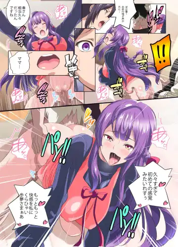 [Washizuka Sho] Kairaku ni Ochiru Oyako ~Kirai na Aitsu no Zetsurin Chinpo de Kairaku ni Ochita Watashi-tachi~ Fhentai - Page 14