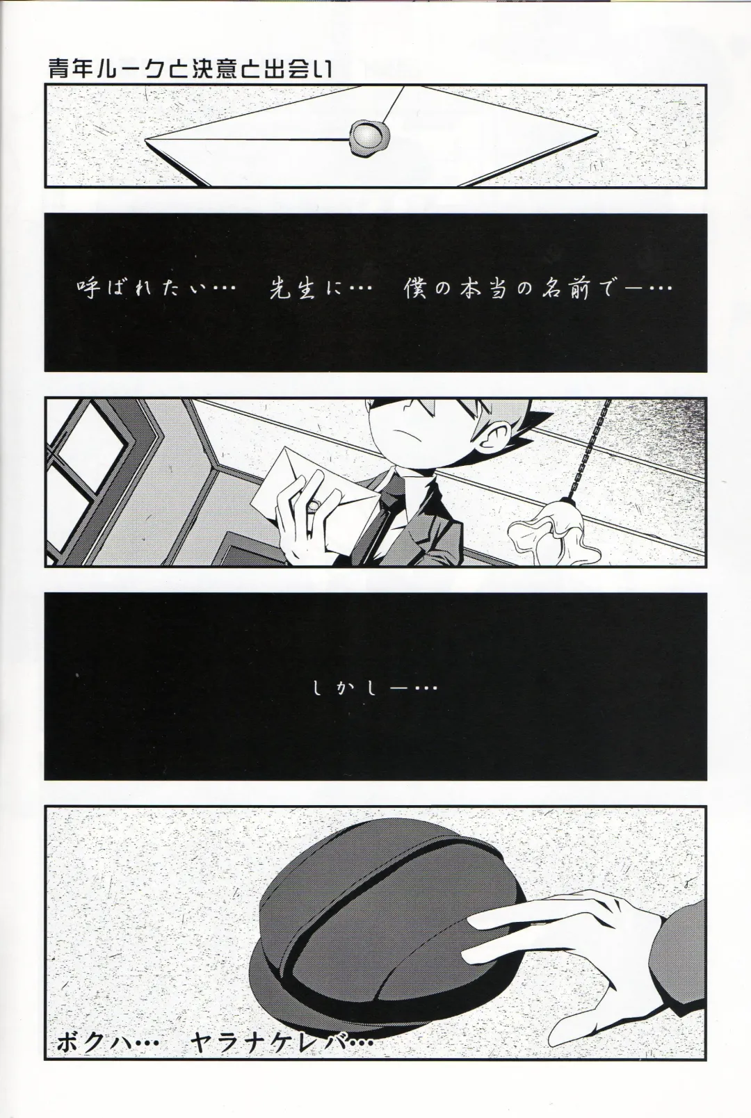 [Fubuki Reina] Puzzle Fhentai - Page 12