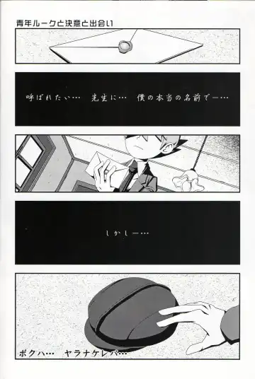 [Fubuki Reina] Puzzle Fhentai - Page 12