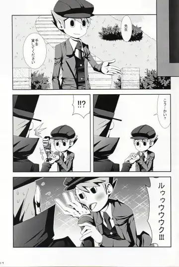 [Fubuki Reina] Puzzle Fhentai - Page 19