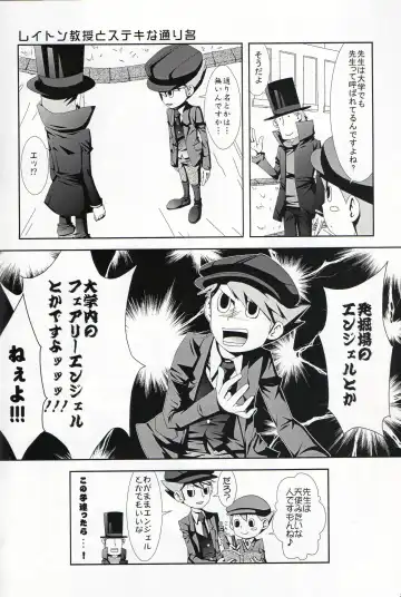 [Fubuki Reina] Puzzle Fhentai - Page 22