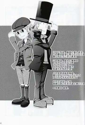 [Fubuki Reina] Puzzle Fhentai - Page 3