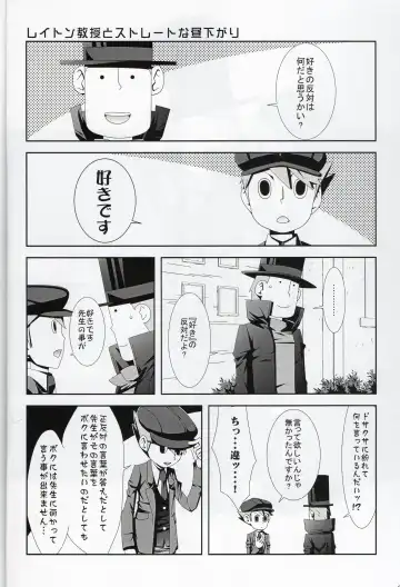 [Fubuki Reina] Puzzle Fhentai - Page 4