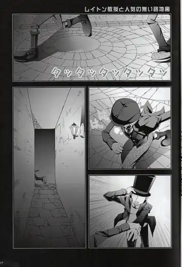 [Fubuki Reina] Puzzle Fhentai - Page 7