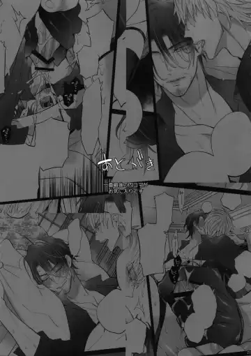 [Inuyashiki] AKUMA DE SOUROU! ITO OKASHI Fhentai - Page 20