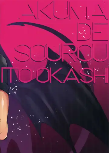 [Inuyashiki] AKUMA DE SOUROU! ITO OKASHI Fhentai - Page 22