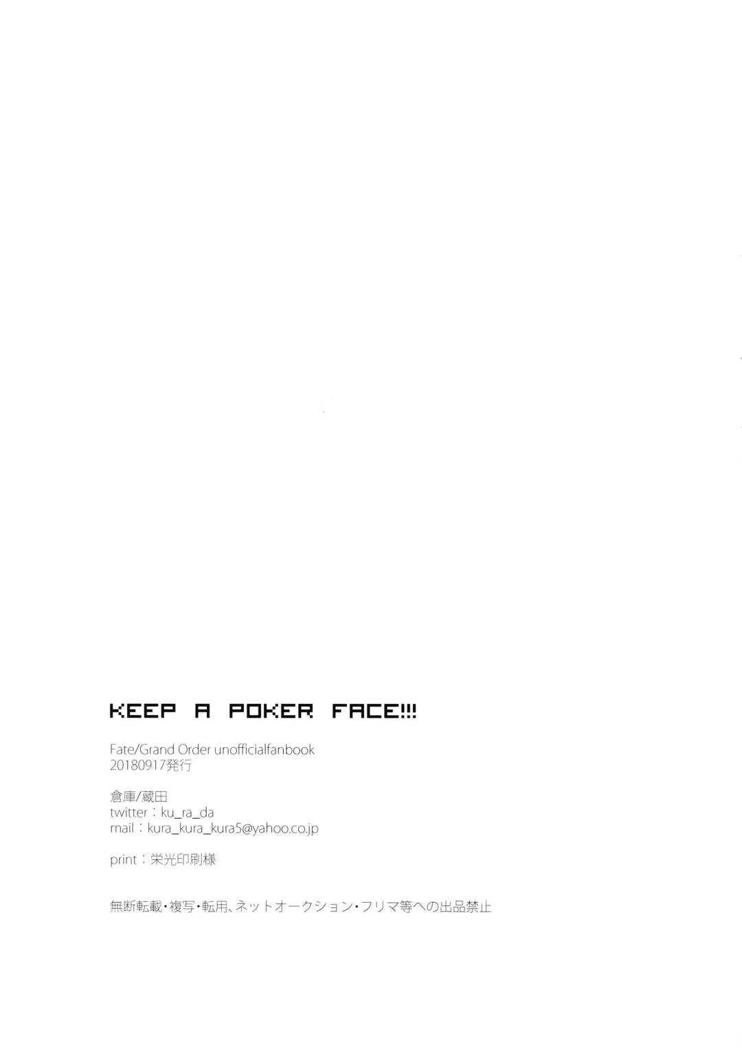 [Kurada] KEEP A POKER FACE!!! Fhentai - Page 28