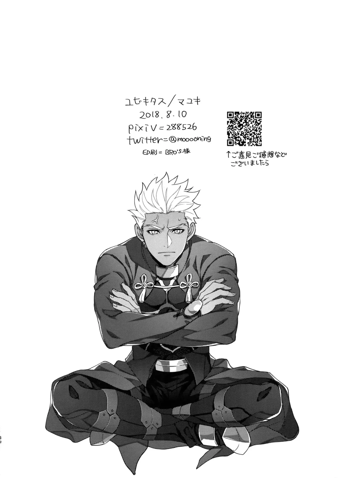 [Mayuki] Douitsu Sonzai Dakara Uwakija Nemon Fhentai - Page 29