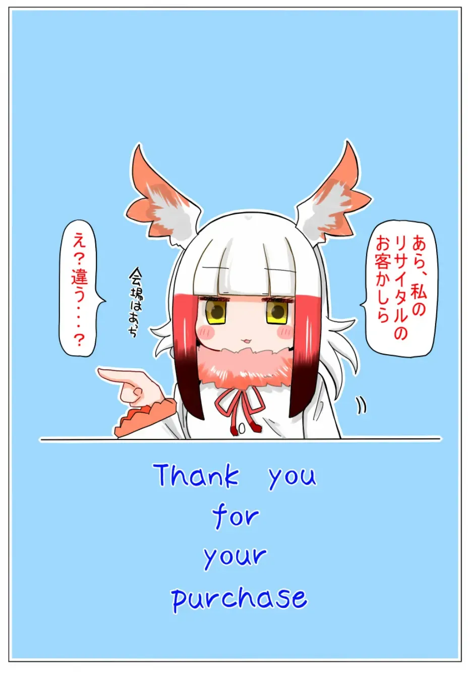 [Akinaro] Muchimuchi shitenai ne muchi Toki-chan Fhentai - Page 17